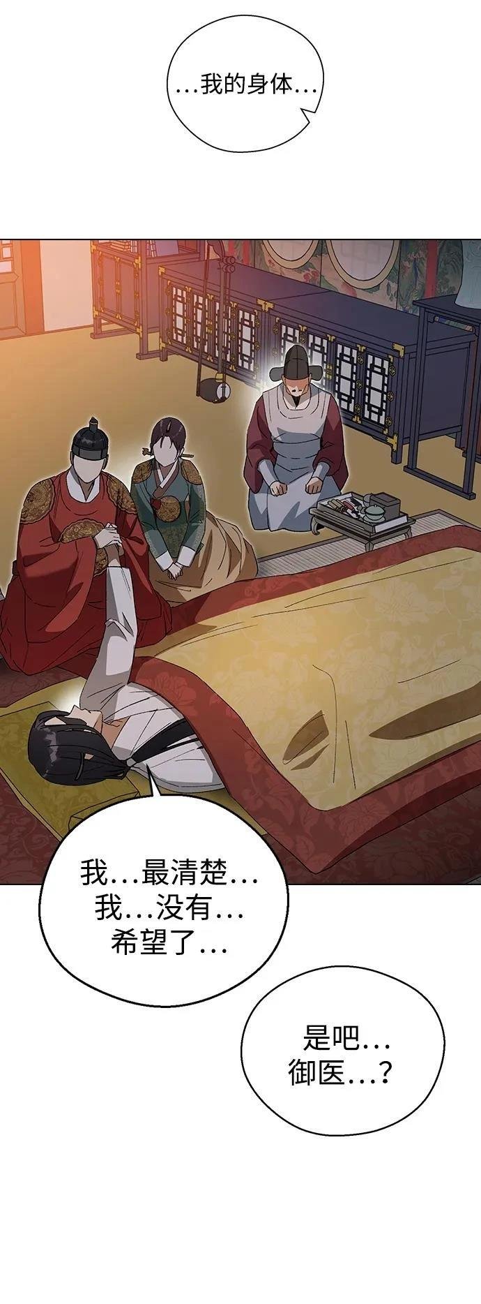 第118话