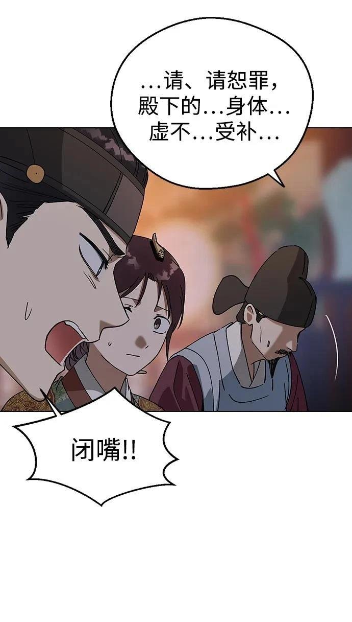 第118话