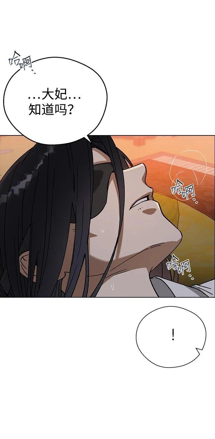 第118话