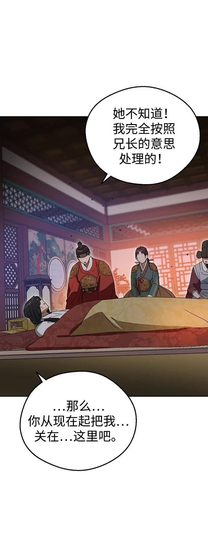 第118话