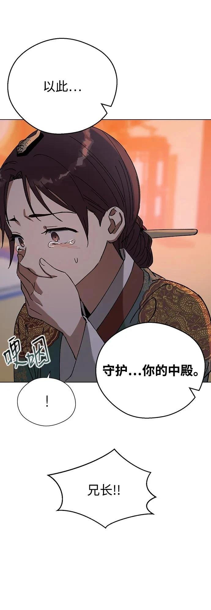 第118话