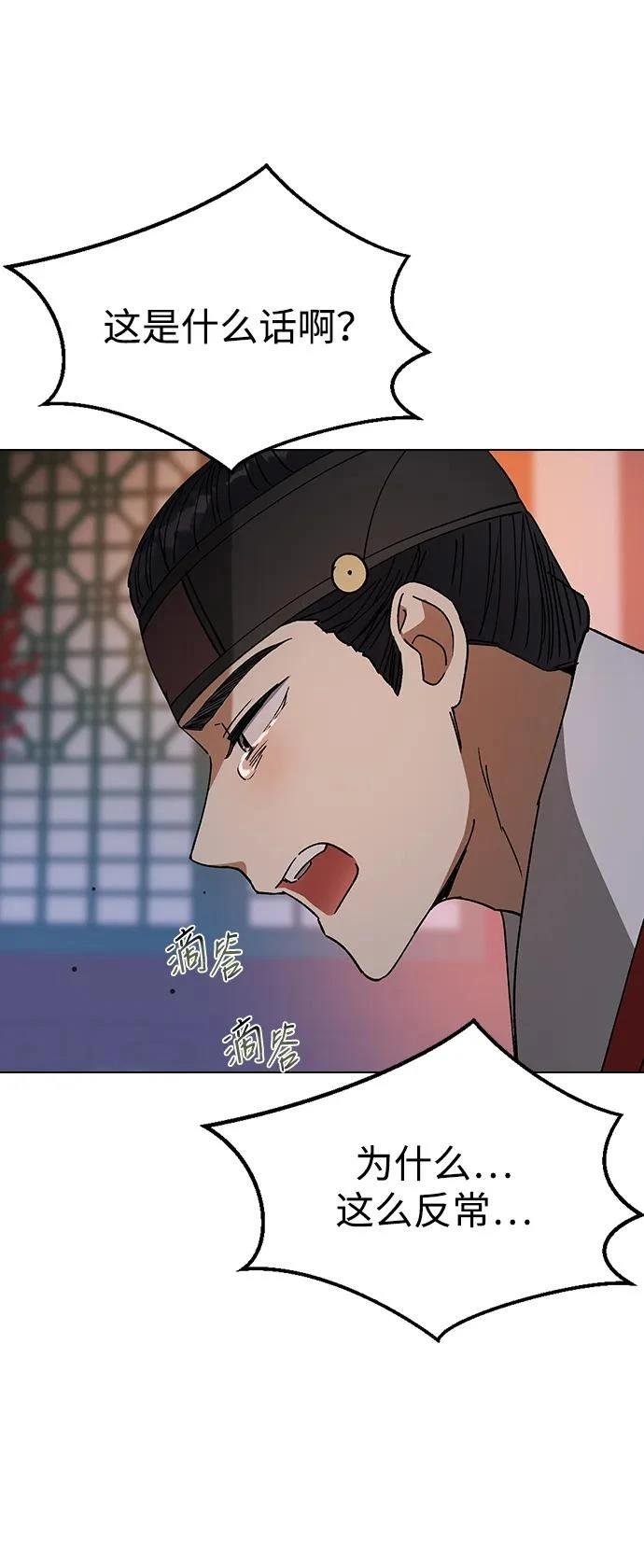 第118话