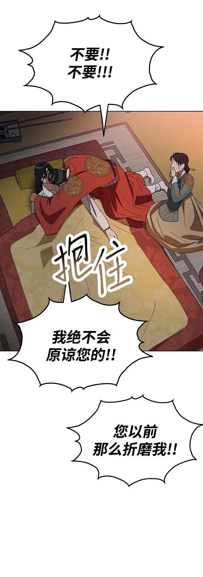 第118话