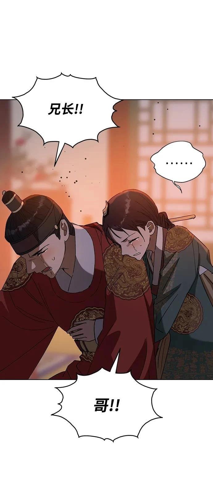 第118话