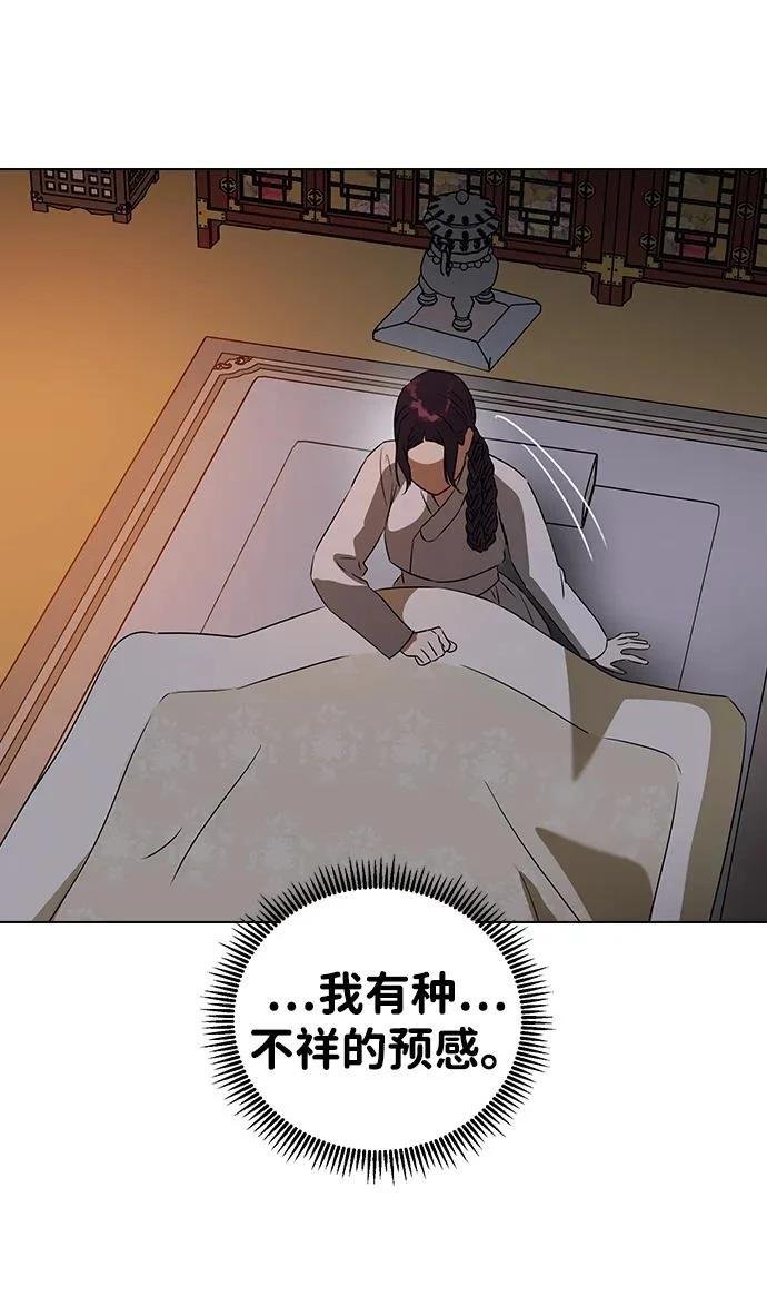 第118话