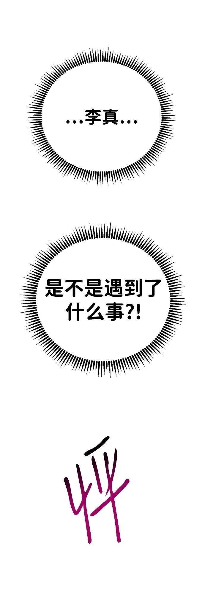 第118话