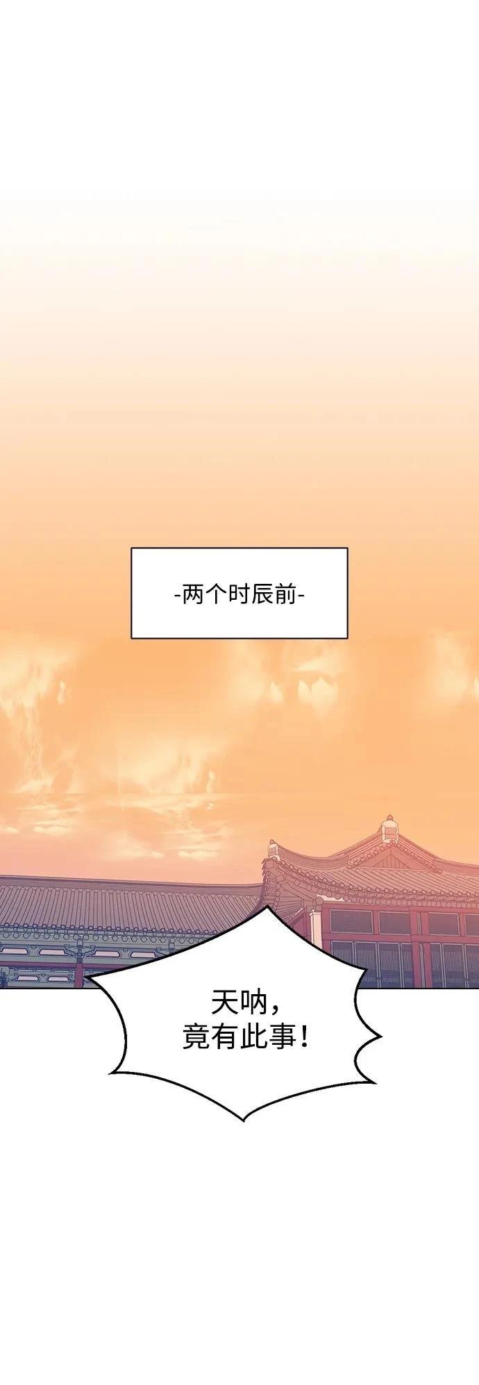 第119话