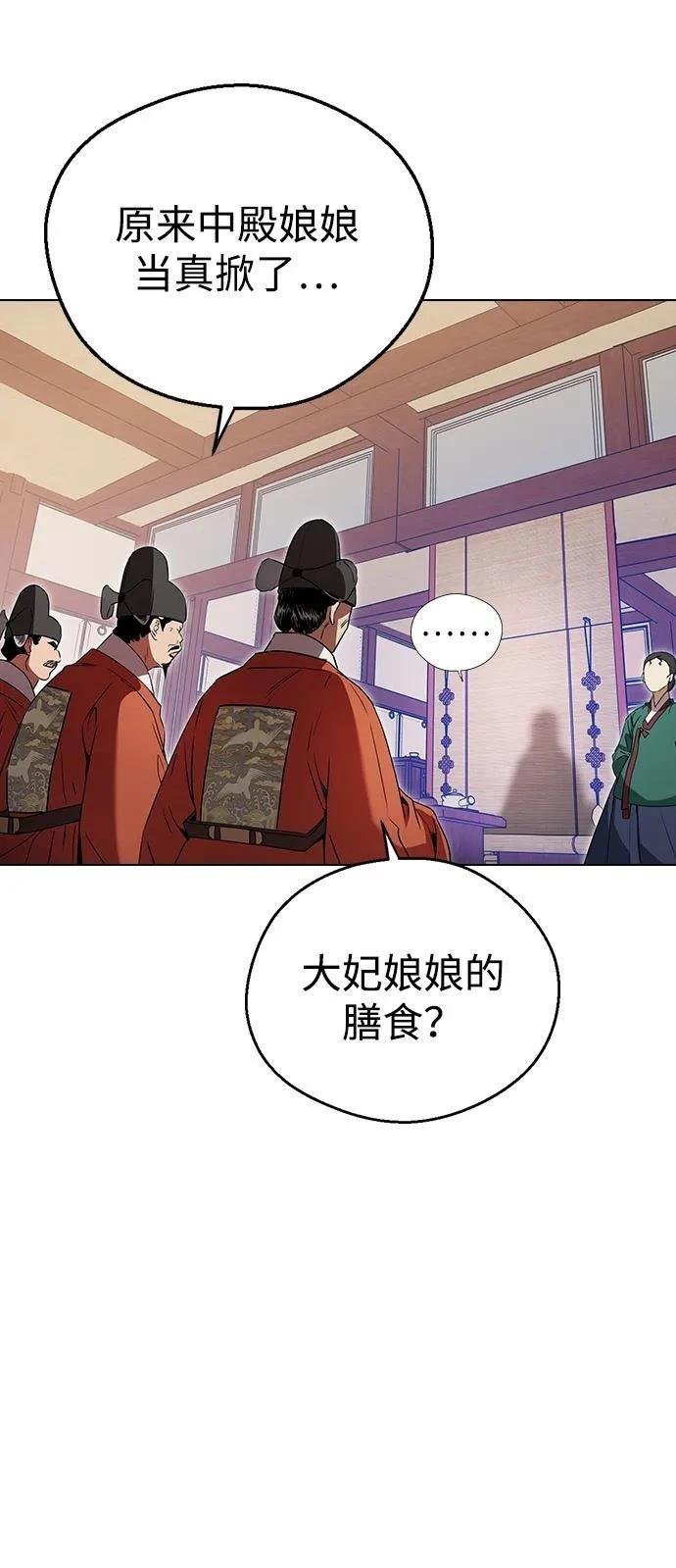 第119话