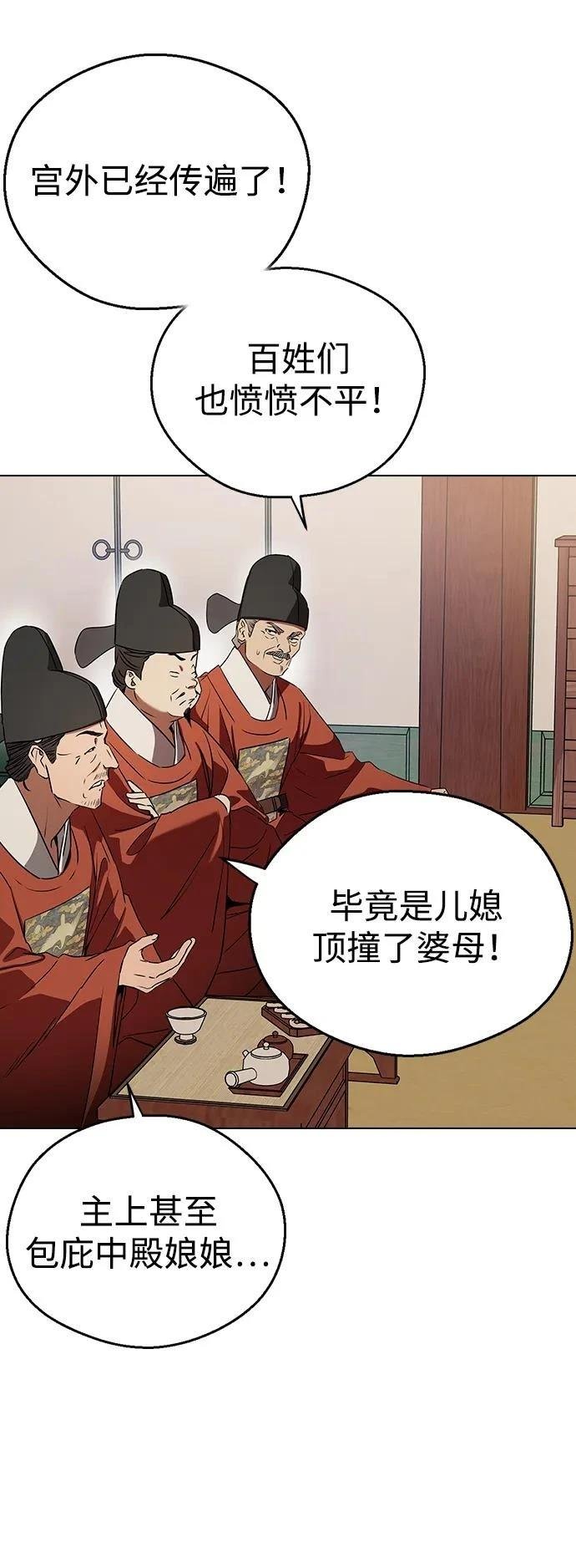 第119话