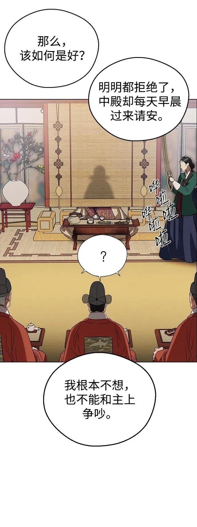 第119话