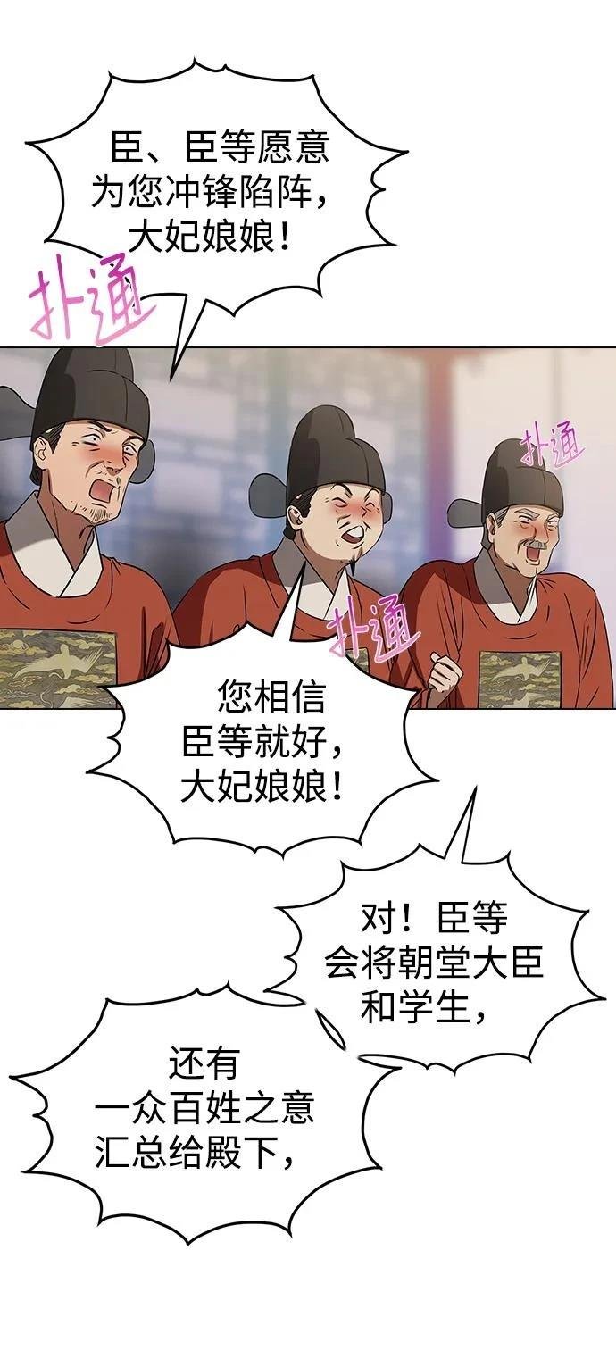 第119话