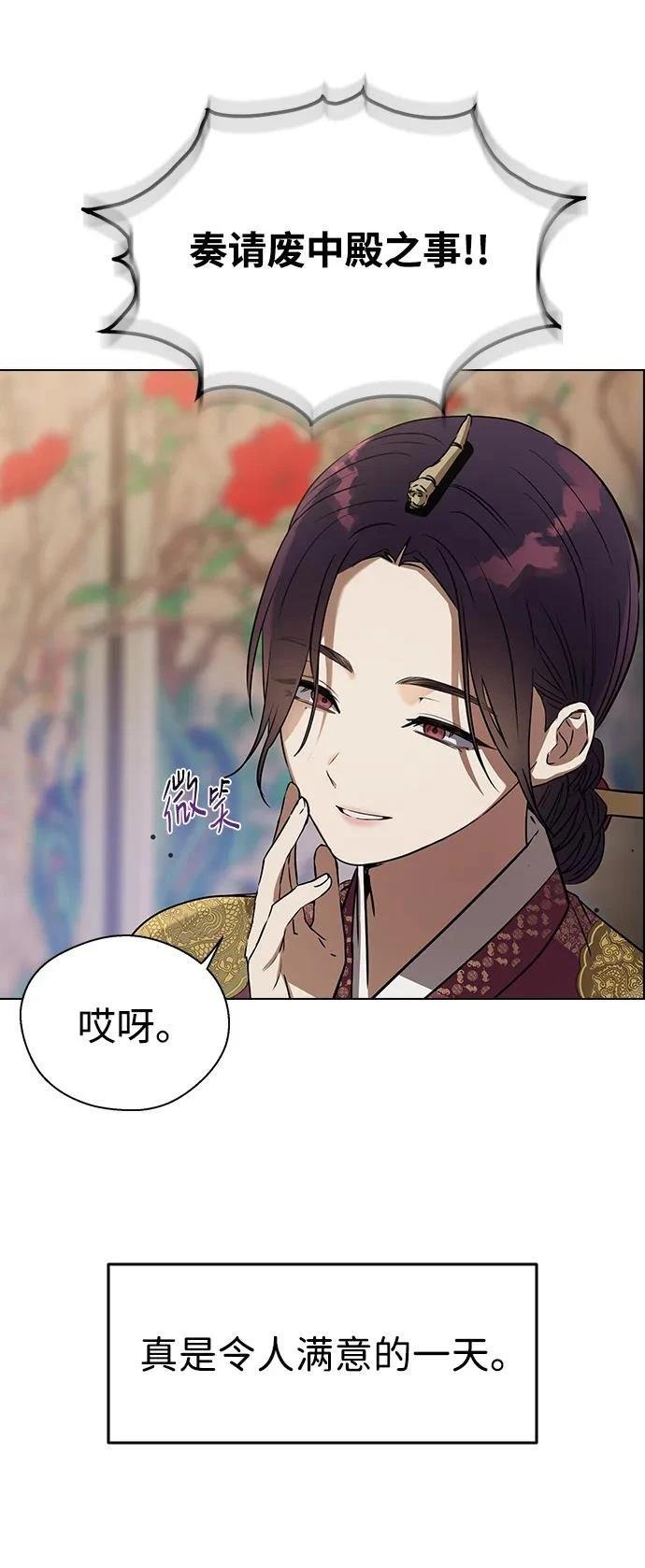第119话