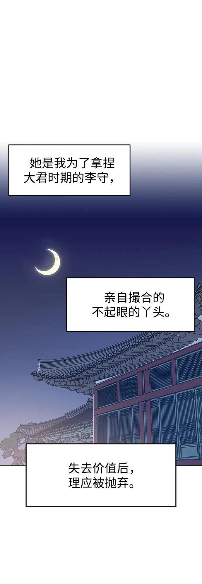 第119话