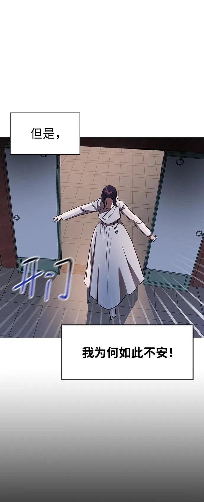 第119话