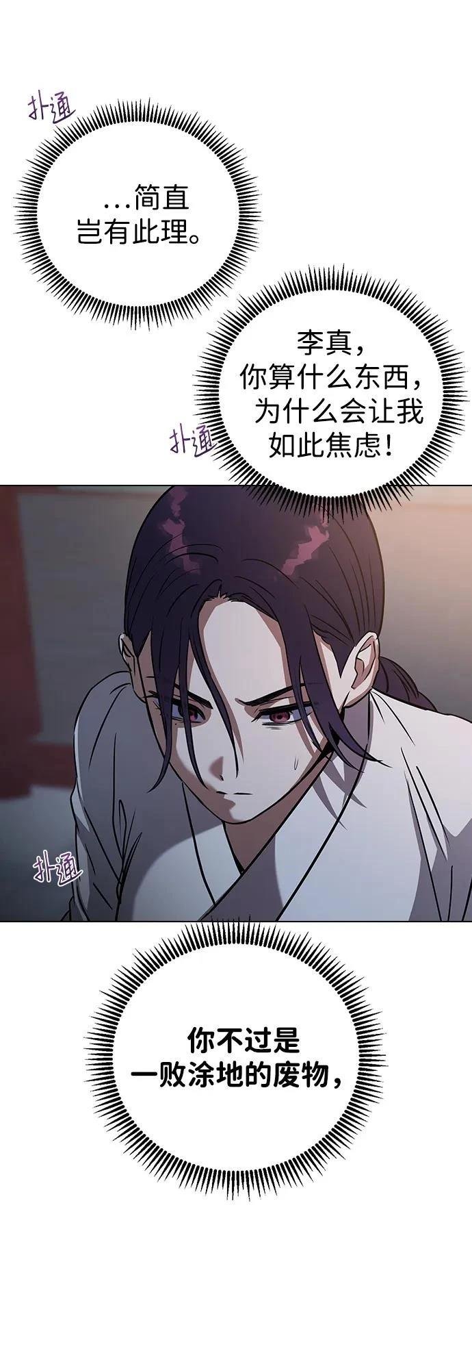 第119话