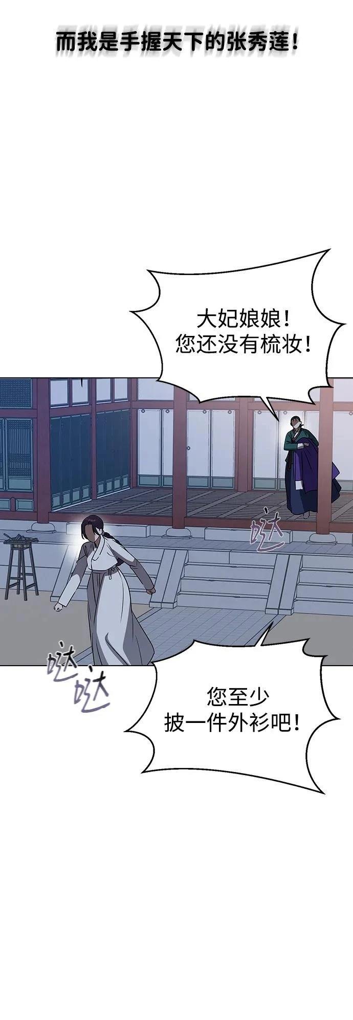 第119话