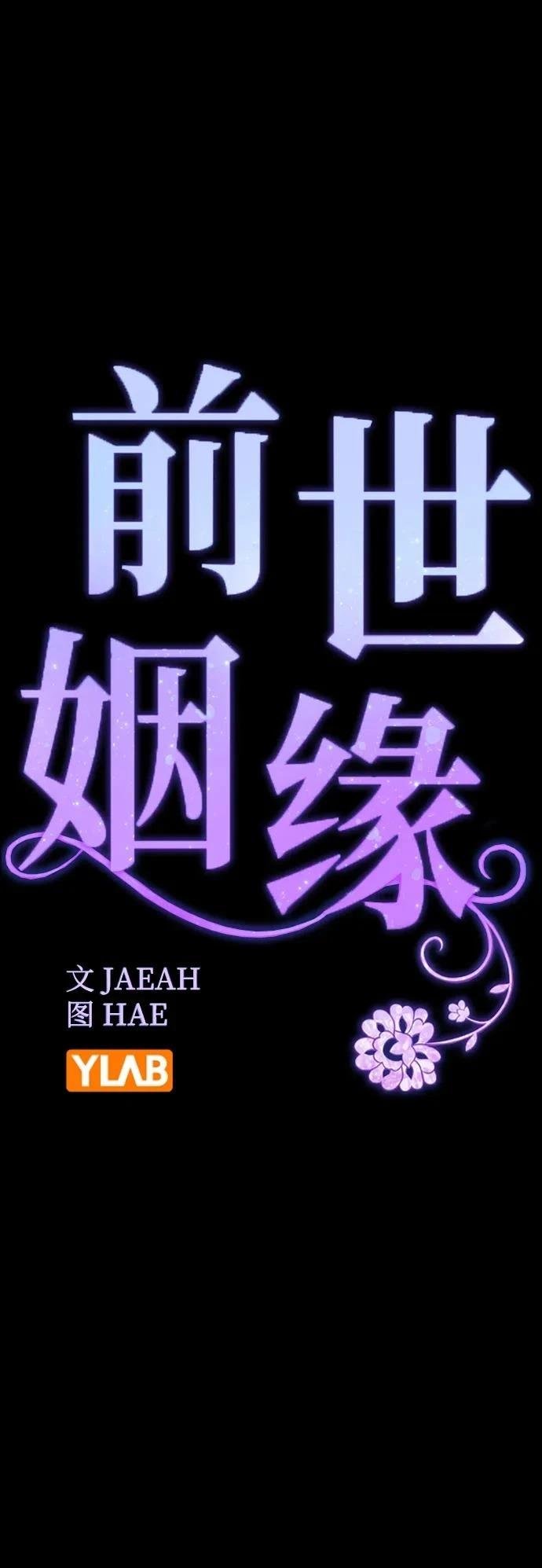第119话