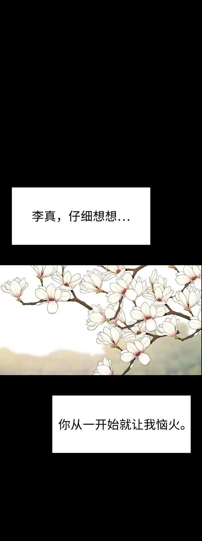 第119话