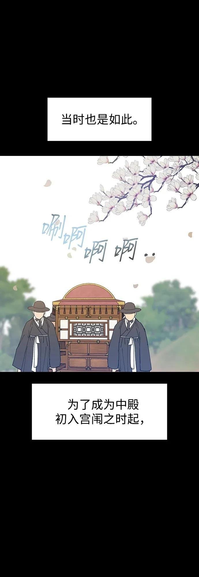 第119话