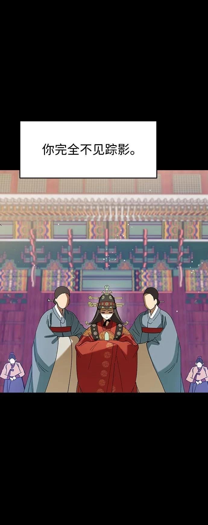 第119话