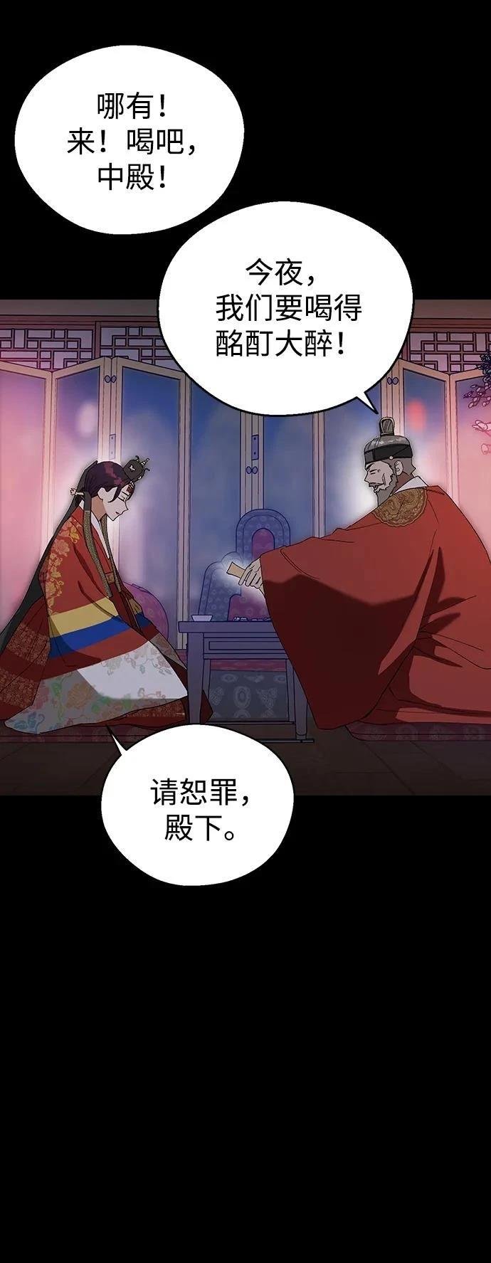 第119话