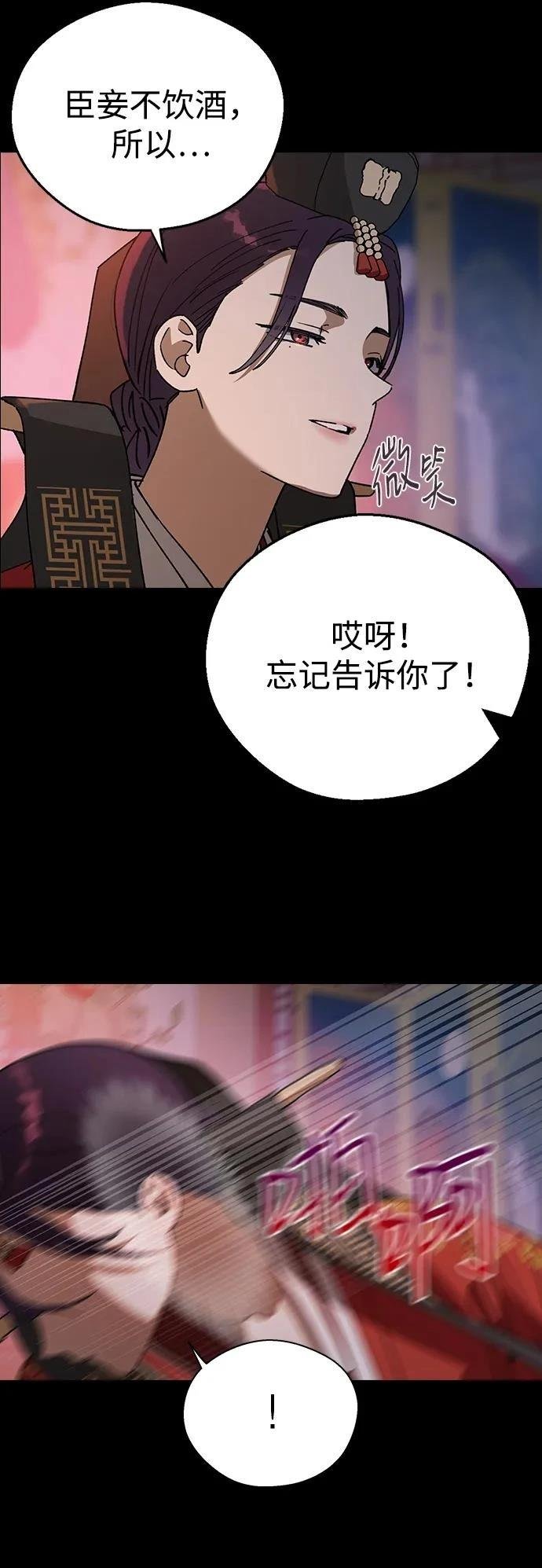 第119话
