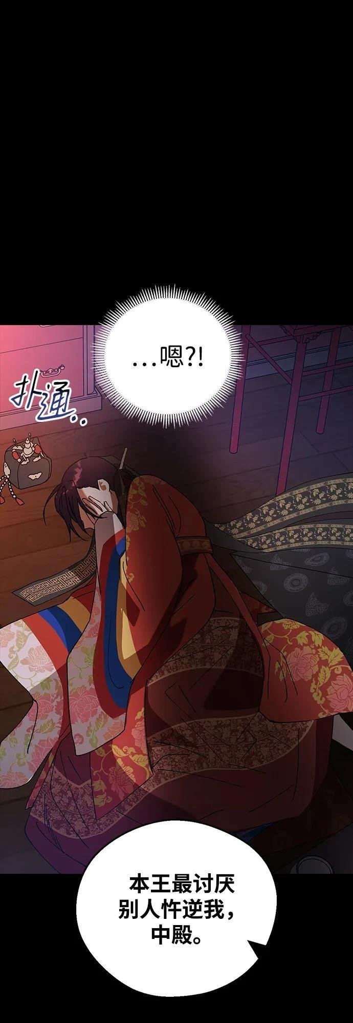 第119话