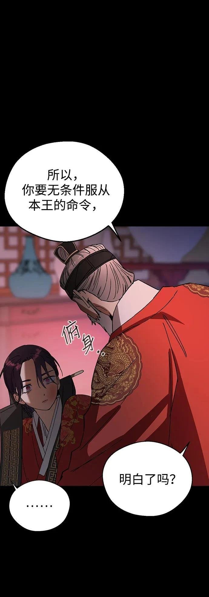 第119话