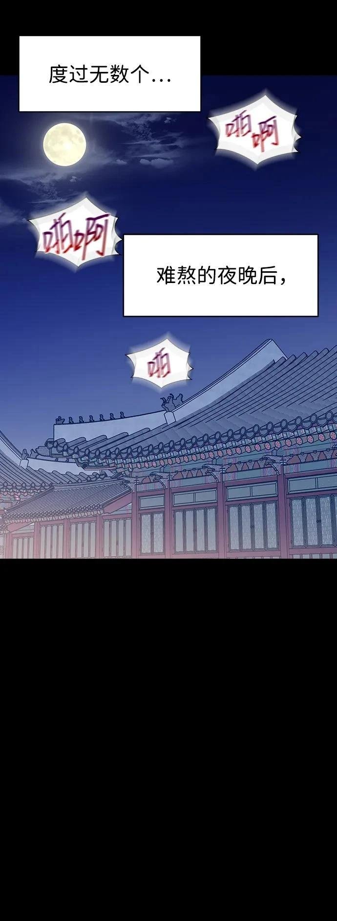 第119话