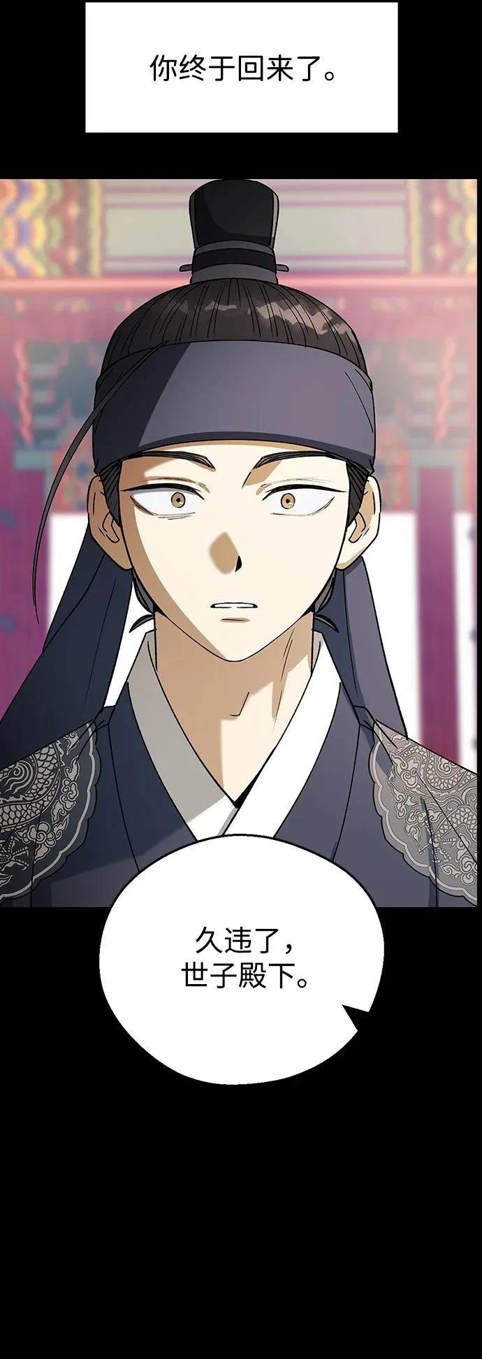 第119话