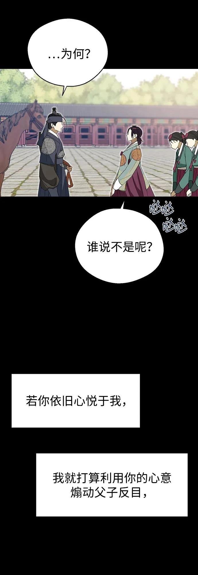 第119话