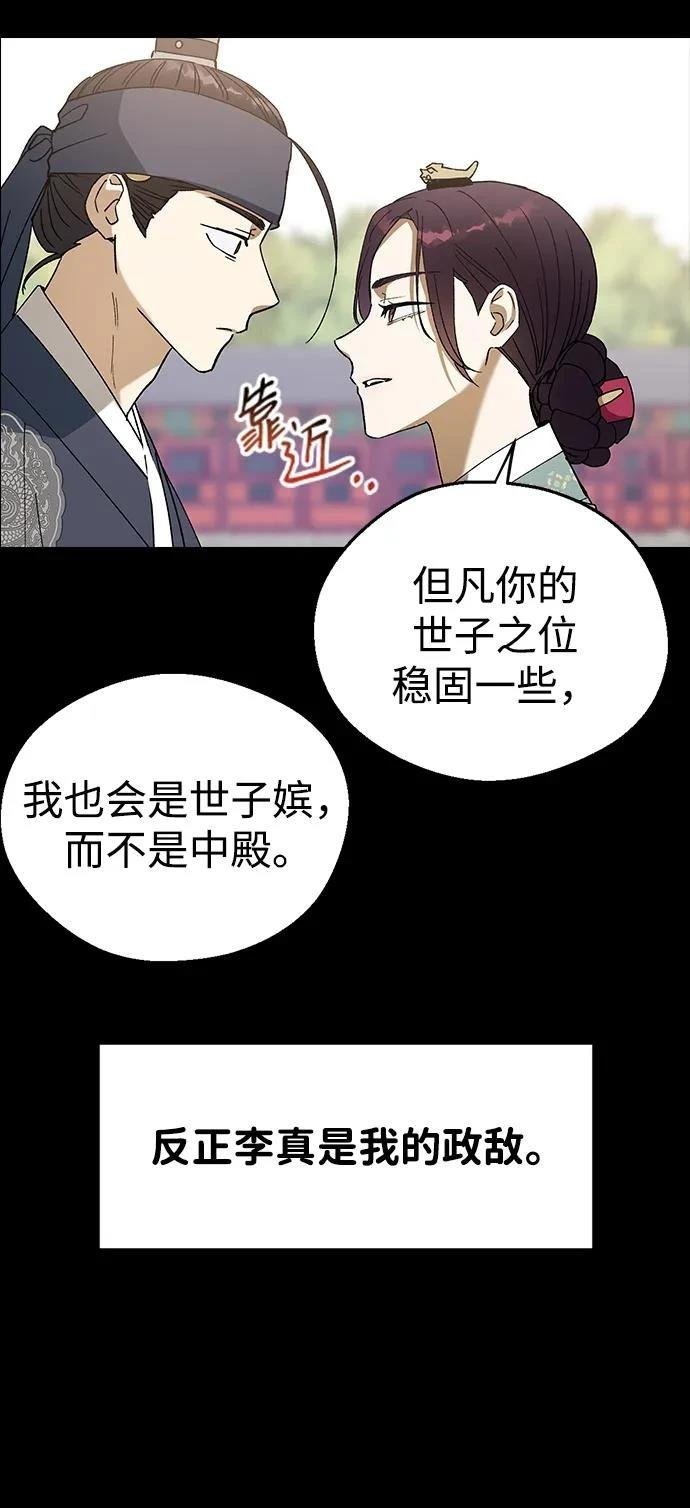 第119话