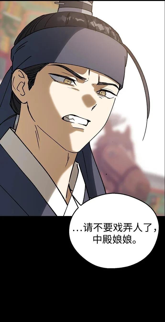 第119话