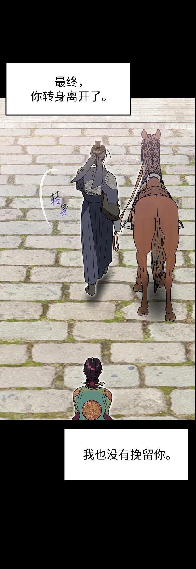 第119话