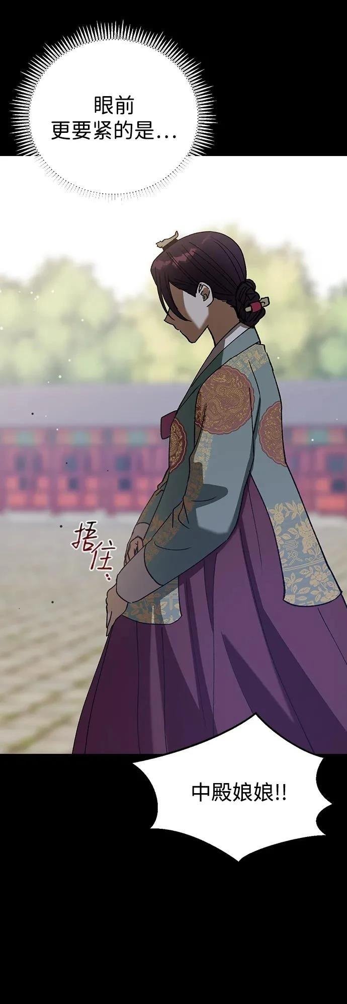 第119话