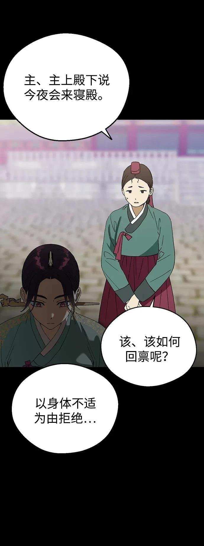 第119话