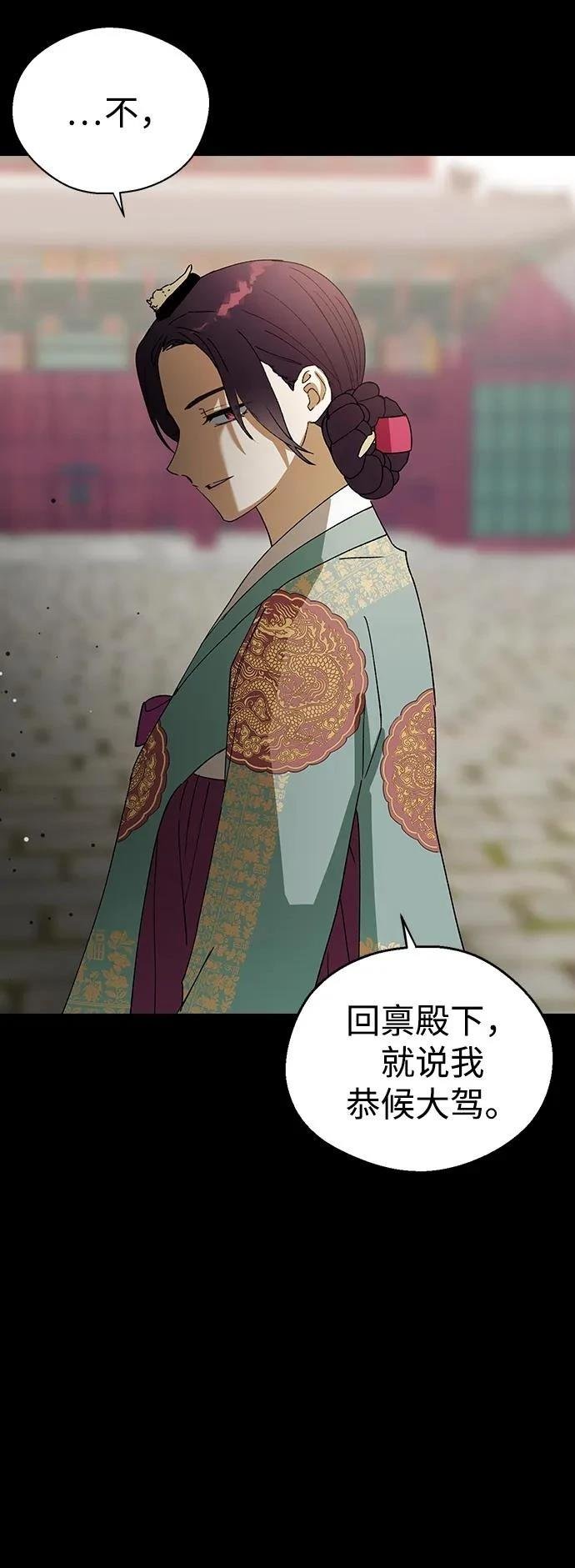 第119话