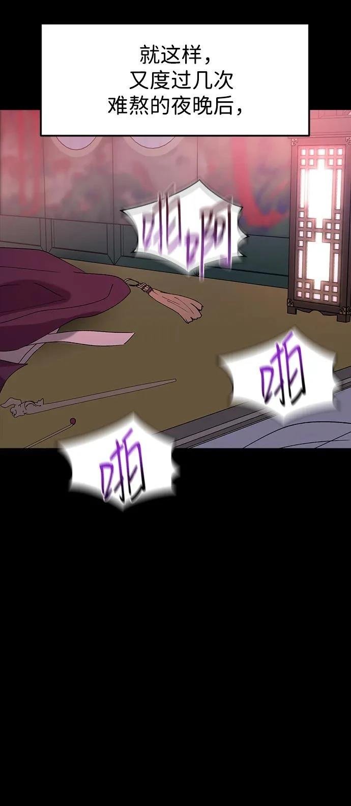 第119话