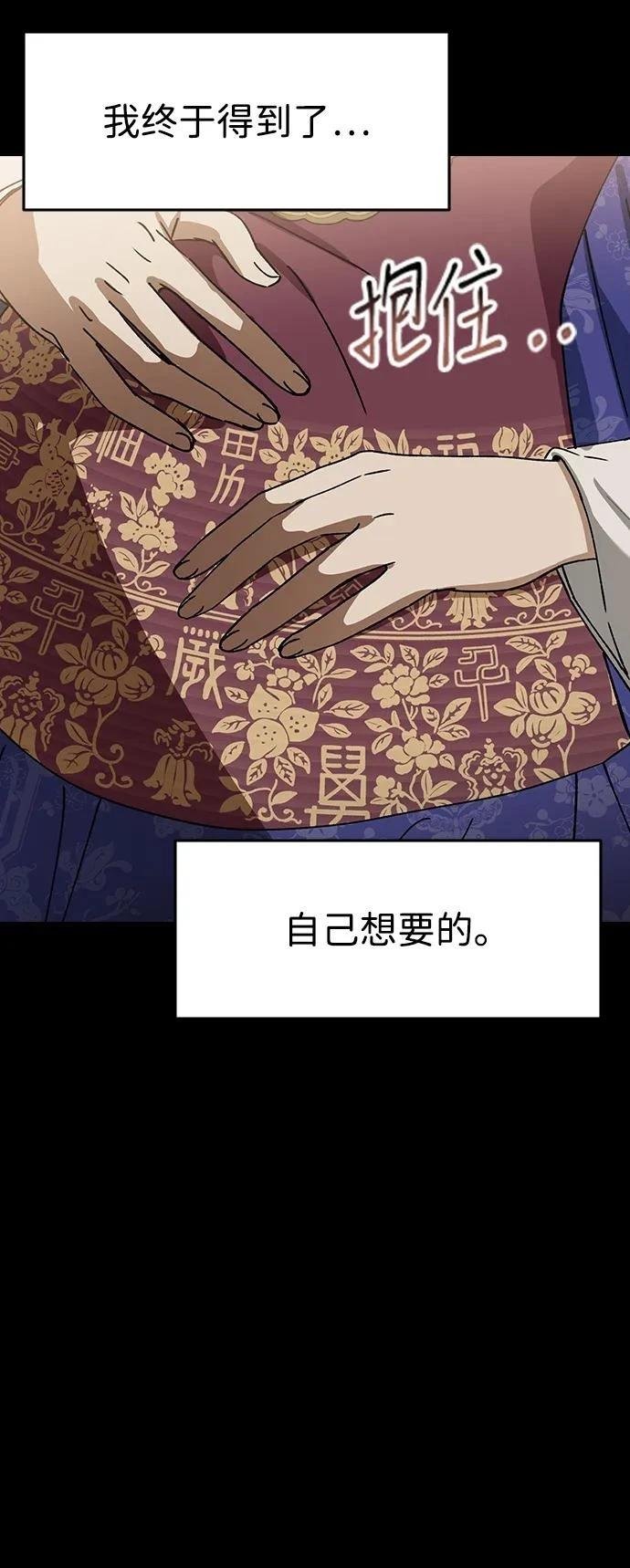 第119话