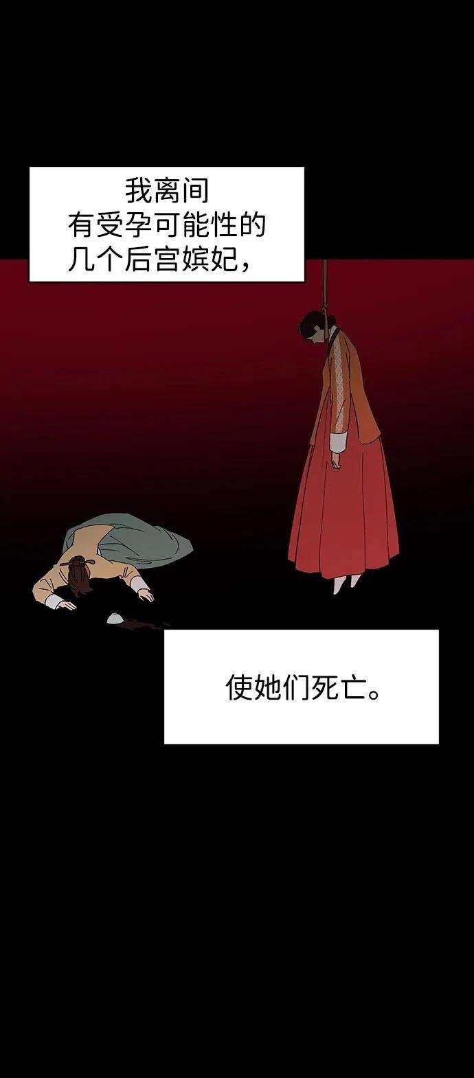 第119话
