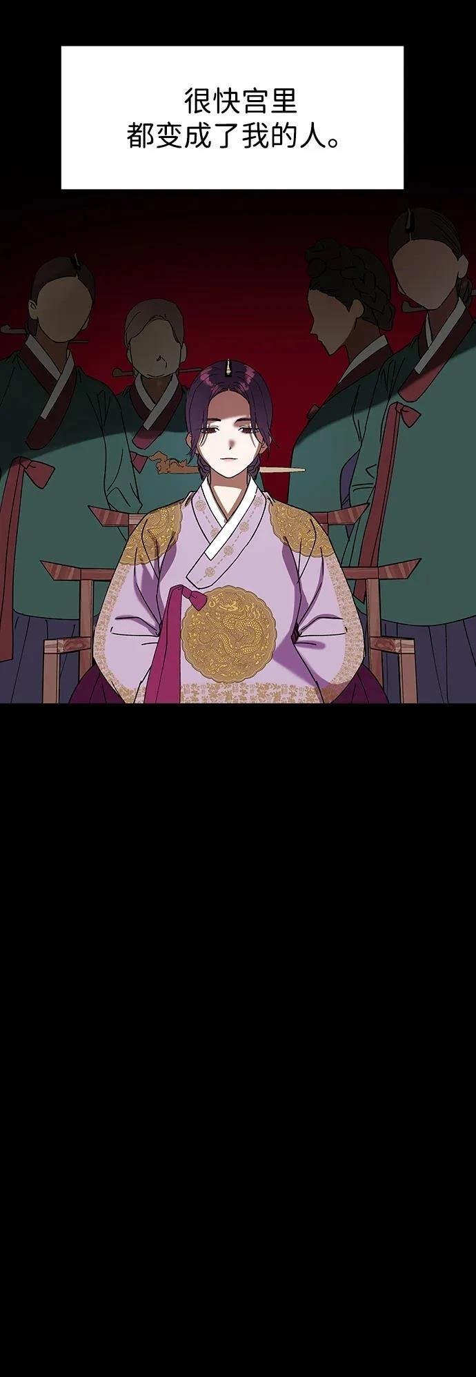 第119话