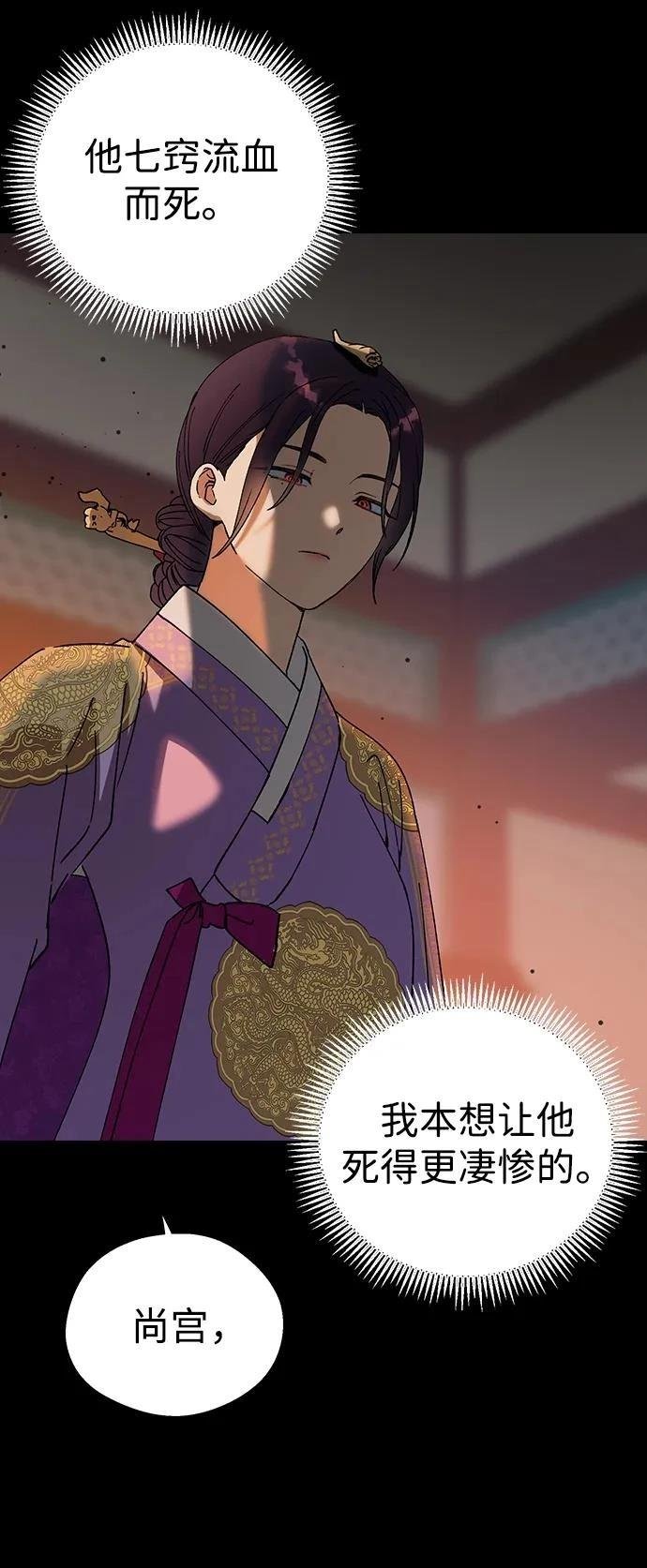 第119话