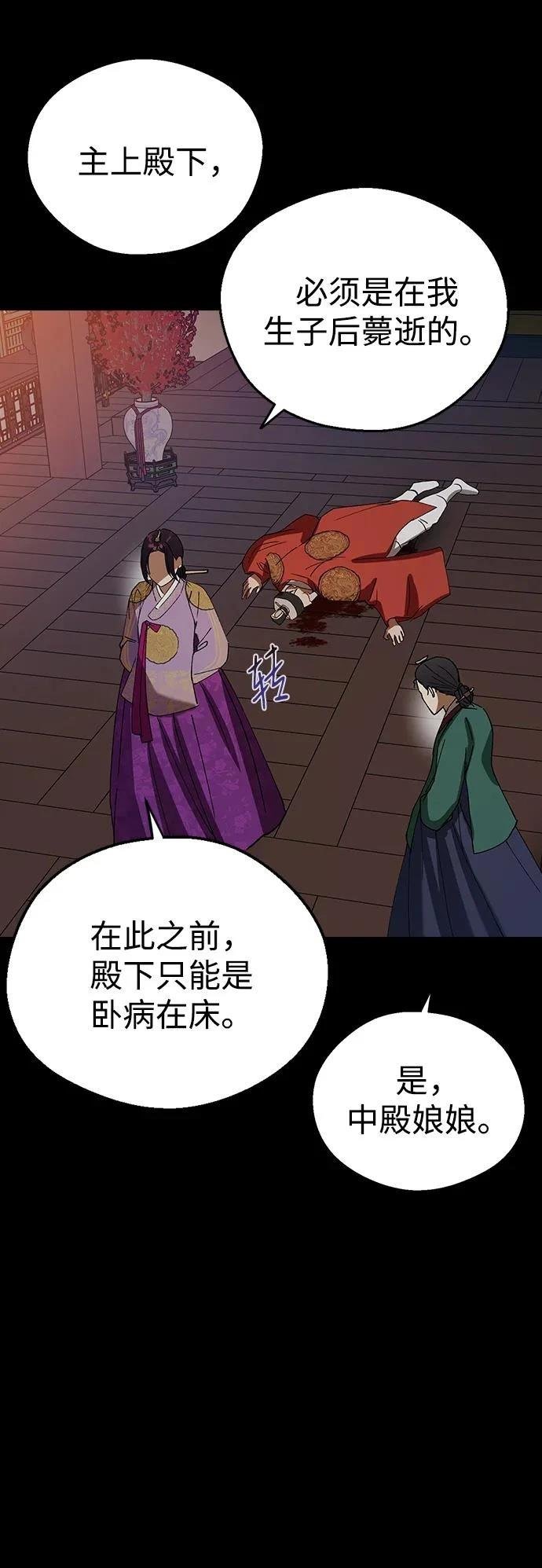 第119话