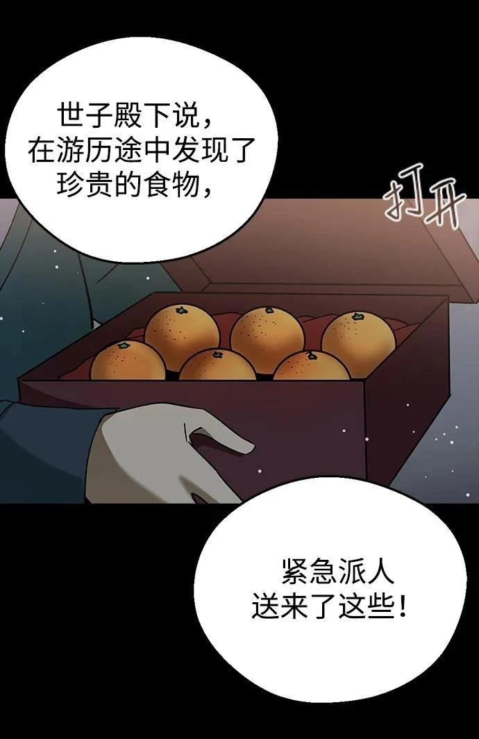 第119话