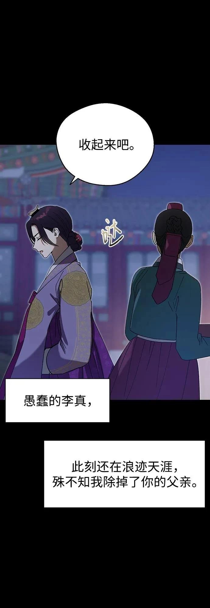 第119话