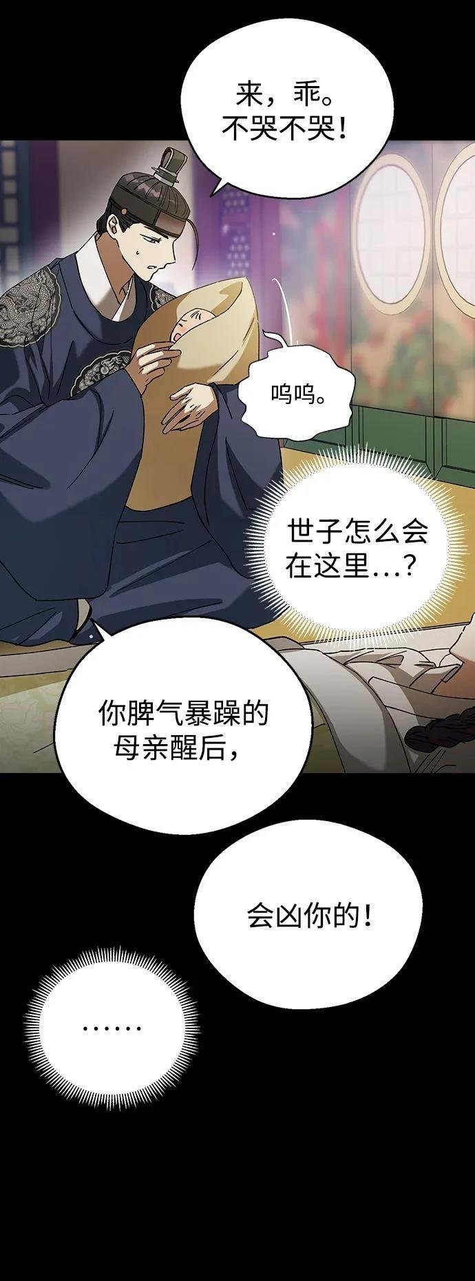 第119话