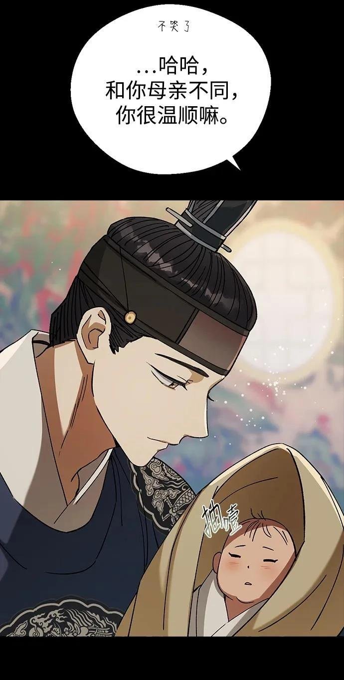 第119话