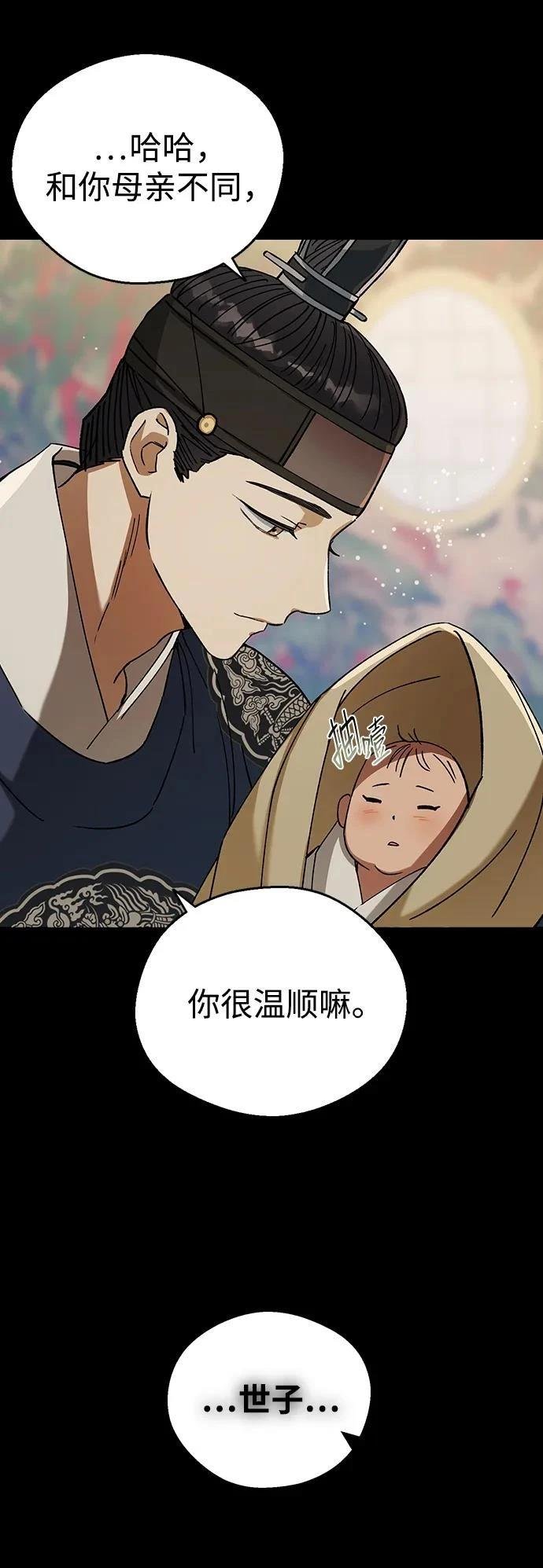 第120话