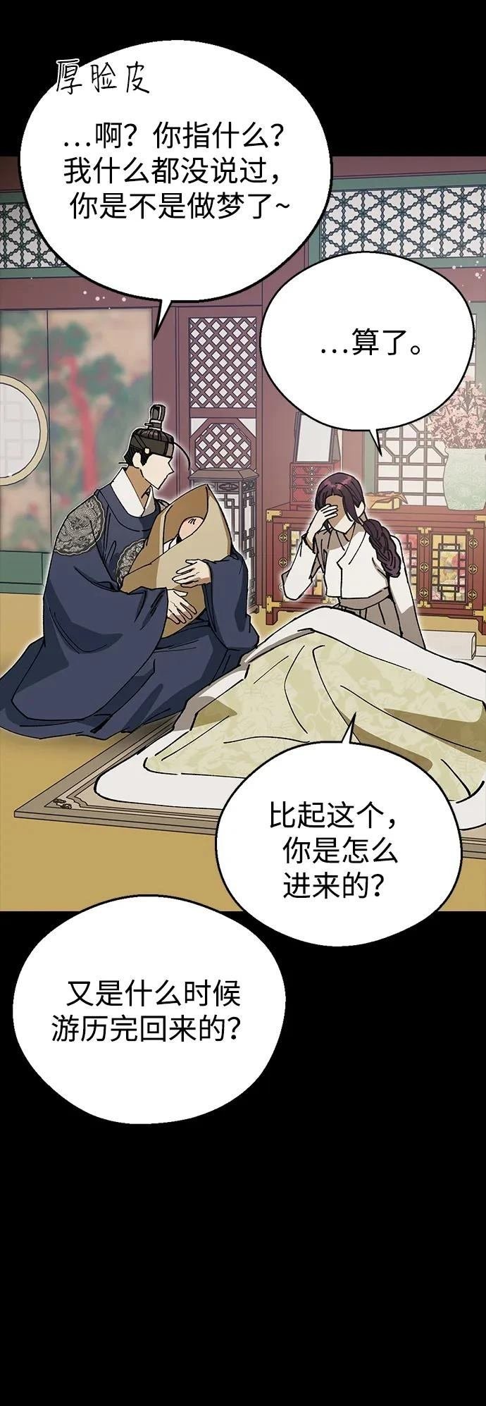 第120话