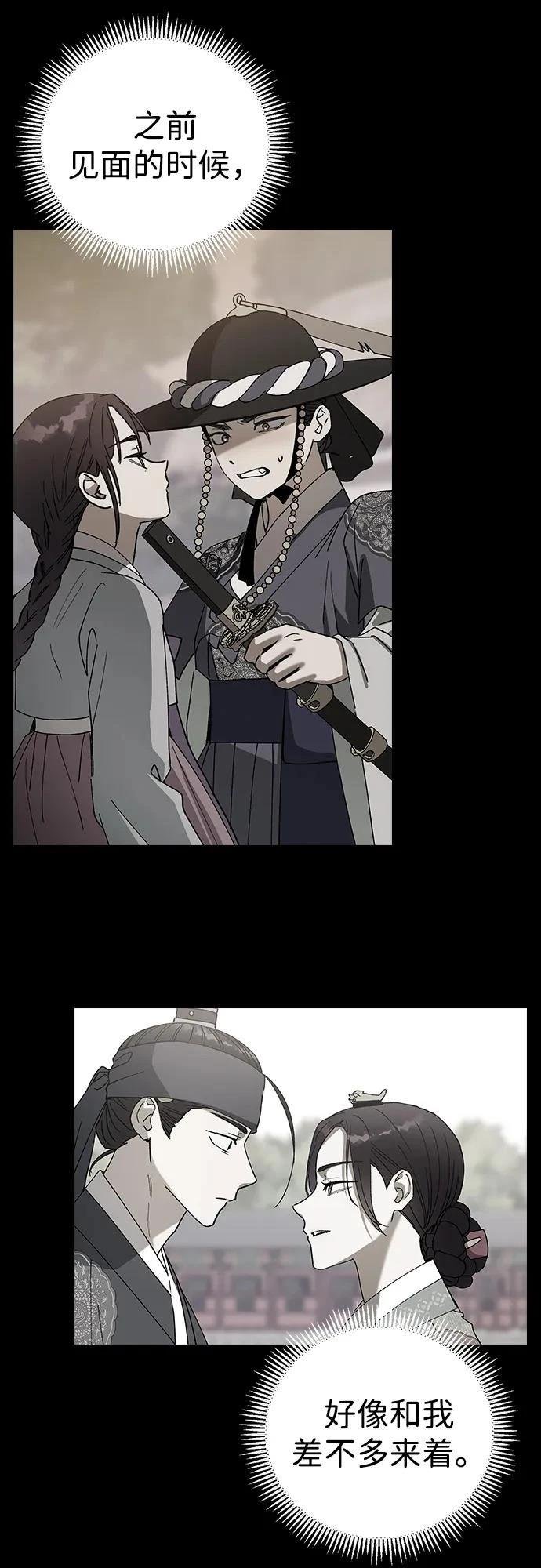 第120话